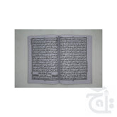 Inner Image Nazira Quran Primary class 5 29001-5